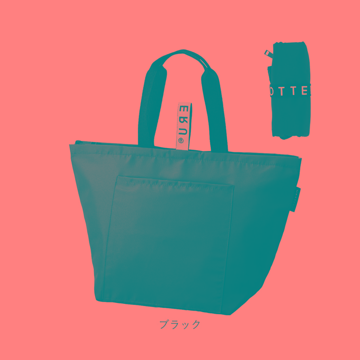 Motteru エコバッグ 保冷 通販 モッテル クルリト コンビニ 保冷バッグ 弁当 折りたたみ コンパクト おしゃれ かわいい ブランド Motteru Cururito リサイクルクーラーバッグ シンプル ランチバッグ ランチトート マチ広 ショッピングバッグ ブラック Backyard Family