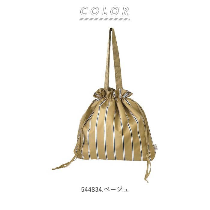 エコバッグ 折りたたみ コンパクト 保冷 通販 おしゃれ かわいい トートバッグ 肩掛け 大きめ シンプル ストライプ 巾着 マイバッグ 通勤 サブ バッグ お買い物バッグ ショッピングバッグ エコバック Eco T Nicott ニコット プチギフト プレゼント 5444 ベージュ