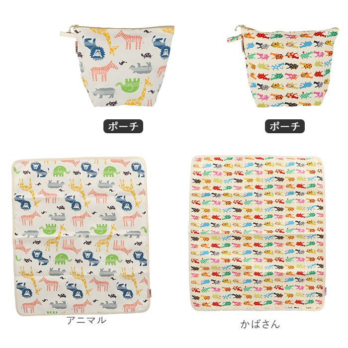 オムツ替えシート 防水 定番 オムツマット オムツシート おむつ替えシート ベビー 男の子 女の子 ポーチ付き 消臭抗菌ポーチ おしゃれ かわいい 制菌 防臭 丈夫 耐久 おでかけ 旅行 出産祝い 誕生祝い ギフト プレゼント しまうま Backyard Family Jre Mall