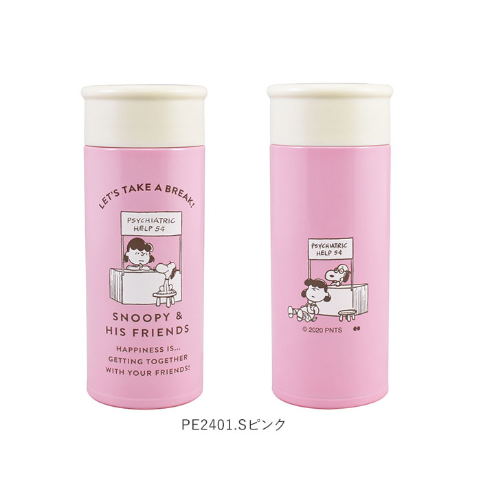 ステンレスボトル キャラクター 通販 ミニ 0ml ミニボトル マイボトル 洗いやすい 保温 保冷 水筒 小さめ 直飲み 軽量 大人 おしゃれ ディズニー トイストーリー バズ ウッディ ピーナッツ スヌーピー グッズ ボトル0ml Pe2400 Sブルー Backyard Family Jre Point