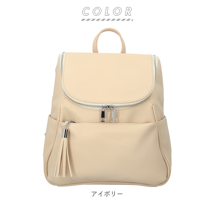 リュック レディース おしゃれ 大人 かわいい 通販 通勤 通学 フェイクレザー 高校生 中学生 おしゃれ シンプル 上品 きれいめ 無地 旅行 マザーズバッグ 大容量 多収納 Altrose アルトローズ ニナ アイボリー Backyard Family Jre Pointが 貯まる 使える Jre Mall リュック レディース おしゃれ 大人 かわいい 通販 通勤 通学 フェイクレザー 高校生 中学生 おしゃれ シンプル 上品 きれいめ 無地 旅行 マザーズバッグ 大容量 多収納 Altrose アルトローズ ニナ アイボリー Backyard Family Jre Pointが 貯まる 使える Jre Mall