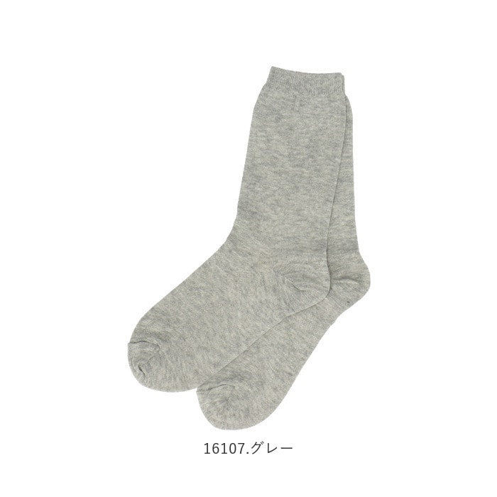 靴下 レディース 通販 靴した おしゃれ 冷房対策 クツシタ ソックス フリーサイズ 婦人靴下 クルーソックス 冷え対策 シルク 無地 Silk コットン ベージュ グレー くつした アパレル プレゼント ブランド レストフォーク 母の日 ナチュラル 敬老の日 ギフト カジュアル 靴下 レディース 通販 靴した おしゃれ 冷房対策 クツシタ ソックス フリーサイズ 婦人靴下 クルーソックス 冷え対策 シルク 無地 Silk コットン ベージュ グレー くつした アパレル プレゼント ブランド レストフォーク 母の日 ナチュラル 敬老の日 ギフト カジュアル