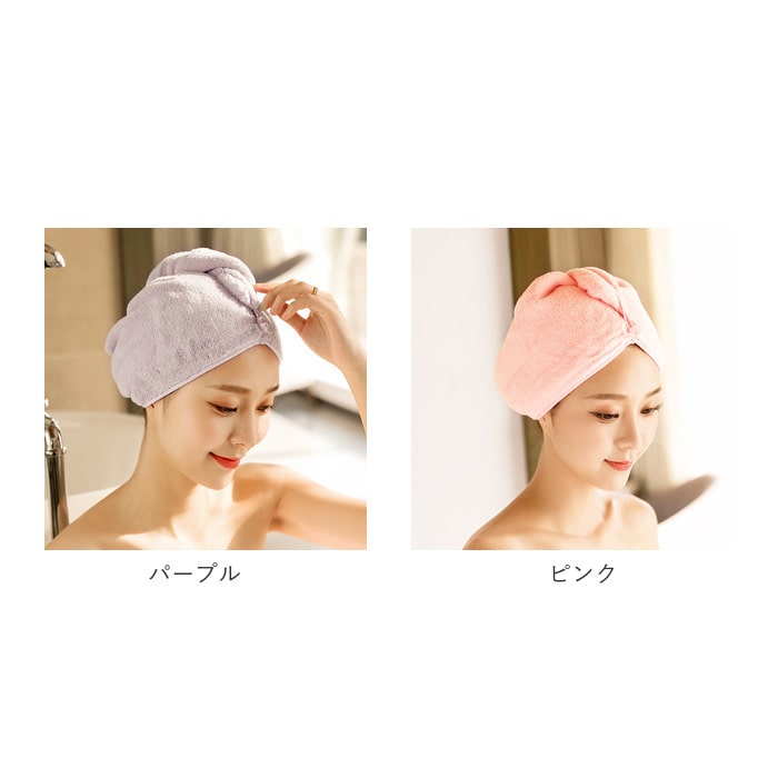 タオルキャップ 大人 通販 ヘアドライタオル ヘアドライキャップ ターバンタイプ 無地 シンプル ふわふわ 吸水 髪 ヘア ドライ ヘアバンド スイミング プール 海 水泳 海水浴 お風呂上り 湯上り タオル ミント Backyard Family Jre Mall