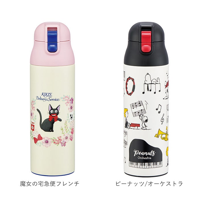 ステンレスボトル キャラクター 500ml おしゃれ 直飲み 子ども スケーター ワンプッシュ ダイレクトボトル かわいい 保冷 保温 水筒 子供 キッズ 軽量 トトロ ディズニー スヌーピー すみっコぐらし ミッキー キティ ピーナッツライフst Backyard Family Jre Point ステンレスボトル キャラクター 500ml おしゃれ 直飲み 子ども スケーター ワンプッシュ ダイレクトボトル かわいい 保冷 保温 水筒 子供 キッズ 軽量 トトロ ディズニー スヌーピー すみっコぐらし ミッキー キティ ピーナッツライフst Backyard Family Jre Point
