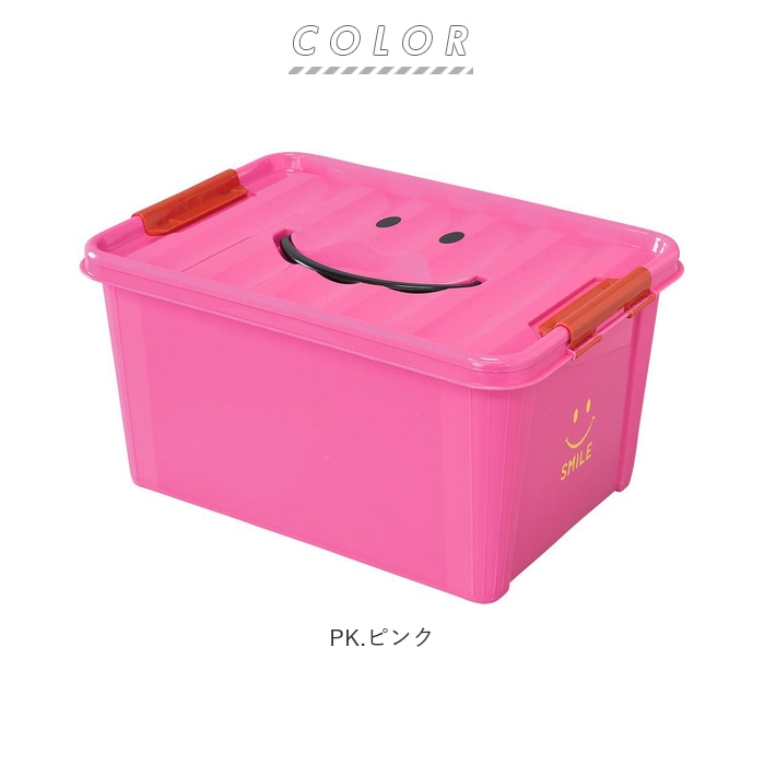 収納ボックス フタ付き おしゃれ 通販 プラスチック スマイルボックス Mサイズ かわいい 収納ケース ハンドル 持ち手 ふた付き スタッキング おもちゃ箱 衣類 収納 子供部屋 Spice Of Life スパイス Sfpt15 インテリア Pk ピンク Backyard Family Jre Mall 収納ボックス フタ付き おしゃれ 通販 プラスチック スマイルボックス Mサイズ かわいい 収納ケース ハンドル 持ち手 ふた付き スタッキング おもちゃ箱 衣類 収納 子供部屋 Spice Of Life スパイス Sfpt15 インテリア Pk ピンク Backyard Family Jre Mall