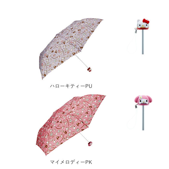 折りたたみ傘 子供 女の子 通販 50センチ 50cm すみっコぐらし 小学生