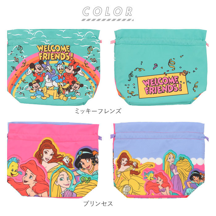 巾着袋 おしゃれ 通販 子供 キッズ ランチ巾着 小 キャラクター 巾着きんちゃく ランチ お弁当 大人 かわいい ランチバッグ ディズニー Disney プリンセス スヌーピー Snoopy ムーミン ミイ ミッキー トイストーリー ジョージ ショーン スモールプラネット Small Planet