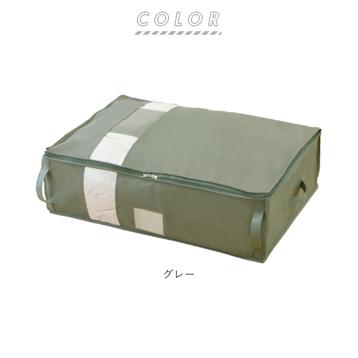 竹炭収納ケース 通販 羽毛布団専用 布団収納ケース 幅 70cm 奥行 50cm 高さ cm ふとん 押入れ 消臭 布 整理 縦置き 横置き 整頓 整頓 引っ越し 引越 衣替え 掃除 クローゼット 大掃除 新生活 おうち時間 ふんわり フトン 整理整頓 重ね置き グレー