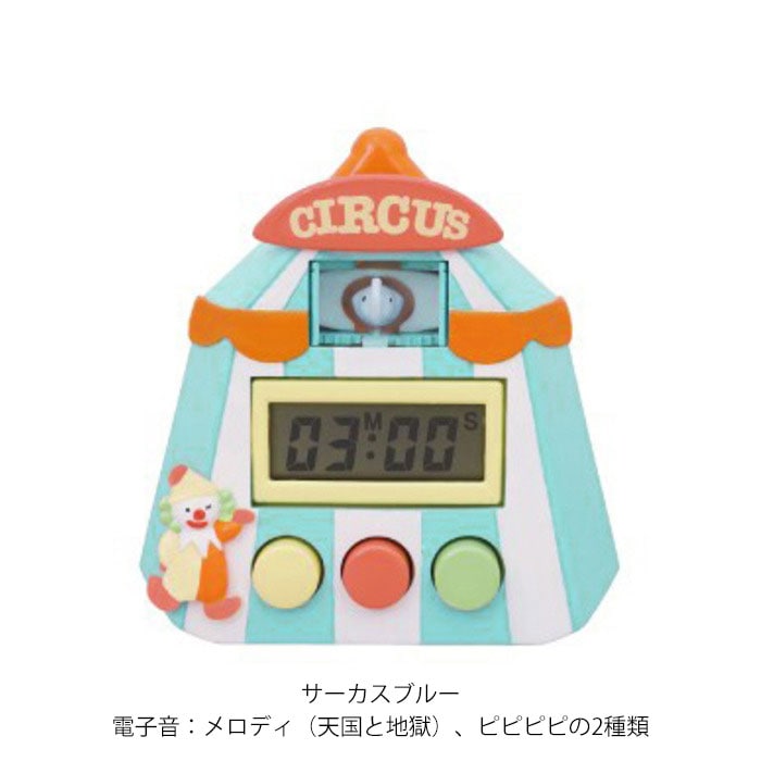 キッチンタイマー かわいい 通販 とびだすキッチンタイマー 鳩時計 マグネット おしゃれ クックタイマー タイマー 料理 子ども キッズ 台所用品 キッチン用品 サーカスレッド ストロベリーカスタード プチ ギフト インテリア サーカスレッド Backyard Family Jre