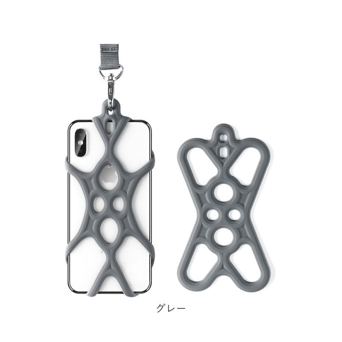 ネックストラップ スマホ 通販 Iphone Android ストラップ 落下防止 シリコン 首掛け シリコーン ホルダー 旅行 ビジネス トラベル スマートフォン 携帯電話 アクセサリ ネック ストラップ 携帯電話アクセサリー グレー Backyard Family Jre Pointが 貯まる ネックストラップ スマホ 通販 Iphone Android ストラップ 落下防止 シリコン 首掛け シリコーン ホルダー 旅行 ビジネス トラベル スマートフォン 携帯電話 アクセサリ ネック ストラップ 携帯電話アクセサリー グレー Backyard Family Jre Pointが 貯まる