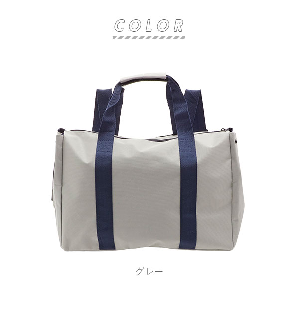 レジカゴ用バッグ リュック 通販 レジかご用バッグ リュックタイプ レジかごリュック レジカゴラゲッジ トートバッグ 大容量 エコバッグ 大きめ 2way 3way お買い物バッグ レジャーバッグ ショッピングバッグ サブバッグ レジカゴ レジかご 無地 シンプル グレー