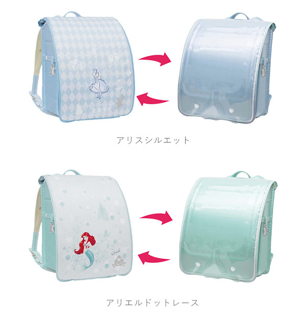 ランドセルカバー Aile エール 通販 リバーシブル 両面 透明 クリア 女の子 男の子 キャラクター 雨 雪 耐水 汚れ防止 キズ隠し ランドセル カバー はっ水 撥水 丈夫 破れにくい 反射 リフレクター付き 着せ替え ミッキー ミニー アリエル ラプンツェル スヌーピー