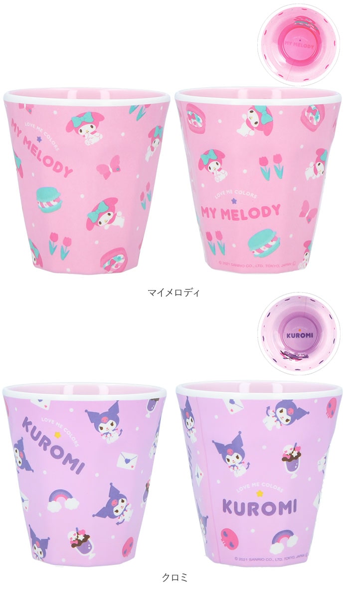 コップ 割れない 通販 プラスチック メラミン カップ 取っ手なし メラミンカップ おしゃれ キッズ 園児 子供 子ども 食器 こども タンブラー アウトドア 小学生 キャラクターグッズ ドラえもん トイストーリー モンスターズインク スティッチ チップとデール グッズ コップ 割れない 通販 プラスチック メラミン カップ 取っ手なし メラミンカップ おしゃれ キッズ 園児 子供 子ども 食器 こども タンブラー アウトドア 小学生 キャラクターグッズ ドラえもん トイストーリー モンスターズインク スティッチ チップとデール グッズ