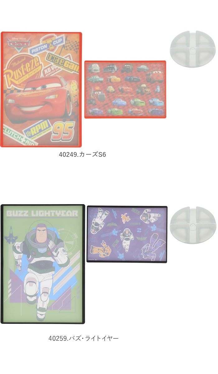 子供用 まな板 通販 キッズ 子供 ディズニー おしゃれ かわいい 女の子 