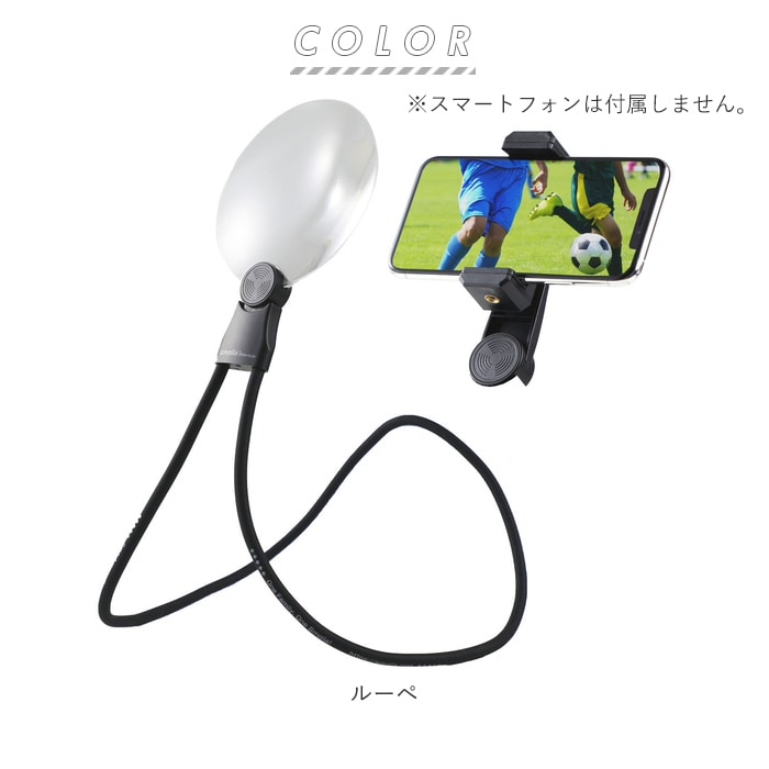 拡大鏡 ルーペ 通販 スタンド ルーペスタンド 携帯 ネックレス 首掛け 3r ブランド スモリア 読書 手芸 スマホホルダー 自撮り棒 スマホスタンド ペンダント おしゃれ 大きい レンズ メガネ 拡大ルーペ 老眼鏡 便利 Diy スマホ老眼 ハンズフリー ルーペ Backyard Family