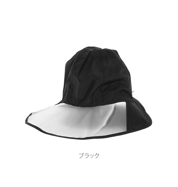 レインハット 通販 レディース メンズ 帽子 自転車用品 大人用 ブラック 黒 ナイロンハット レインウェア 雨用 おしゃれ 無地 雨具 ネイビー 紺 レイングッズ アウトドア フリーサイズ 60cm フリー60cm エンジ Backyard Family Jre Mall