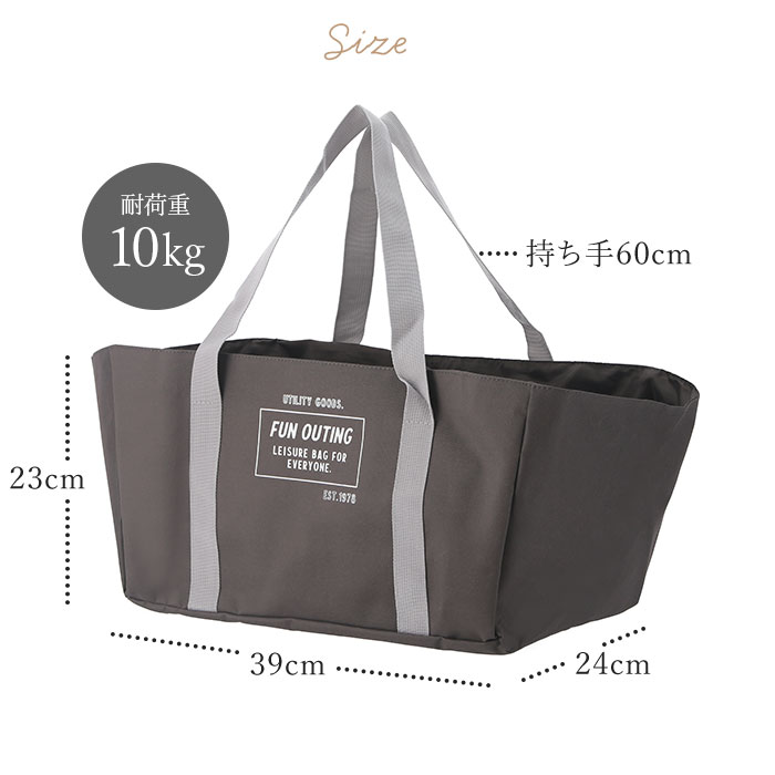 レジカゴ用バッグ 保冷 大容量 通販 エコバッグ マチ広 レジカゴ レジかご 保冷バッグ カゴ型 おしゃれ かわいい シンプル トートバッグ 肩掛け メンズ レディース 男女兼用 お買い物バッグ ショッピングバッグ エコバック Fun Outing バーントオレンジ Backyard Family