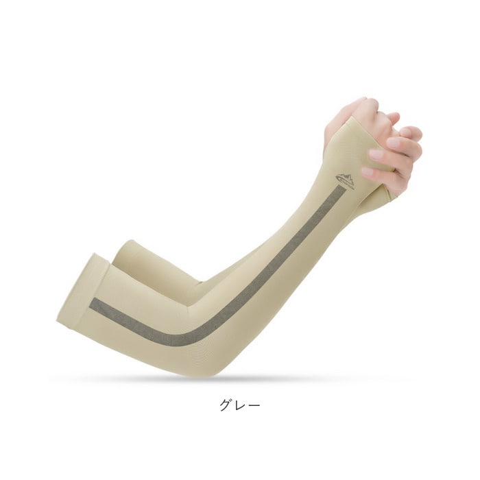 アームカバー Uv 冷感 通販 スポーツ ロング 紫外線対策 日焼け 紫外線防止 Upf50 ゴルフウェア Uv手袋 吸水 速乾 レディース メンズ 夏用 ひんやり おしゃれ サイクリング ランニング アーム カバー 紫外線 ピンク Backyard Family Jre Pointが 貯まる 使える