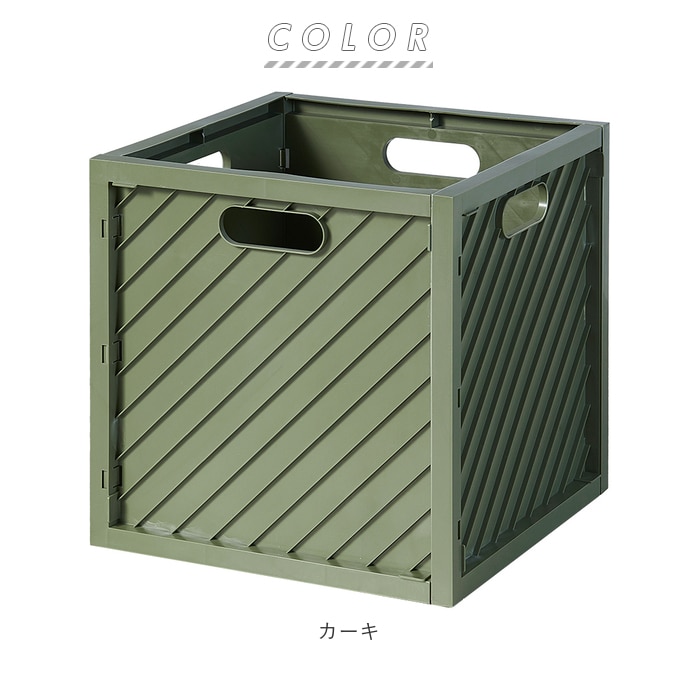 収納ボックス 折りたたみ コンテナ 通販 ストレージボックス おしゃれ 軽量 軽い 丈夫 オープンシェルフ リビング ガレージ ガーデニング 子供部屋 おもちゃ箱 収納ケース Hacobo Lite ハコボライト ストレージボックス 収納 収納家具 ホワイト Backyard Family Jre Mall