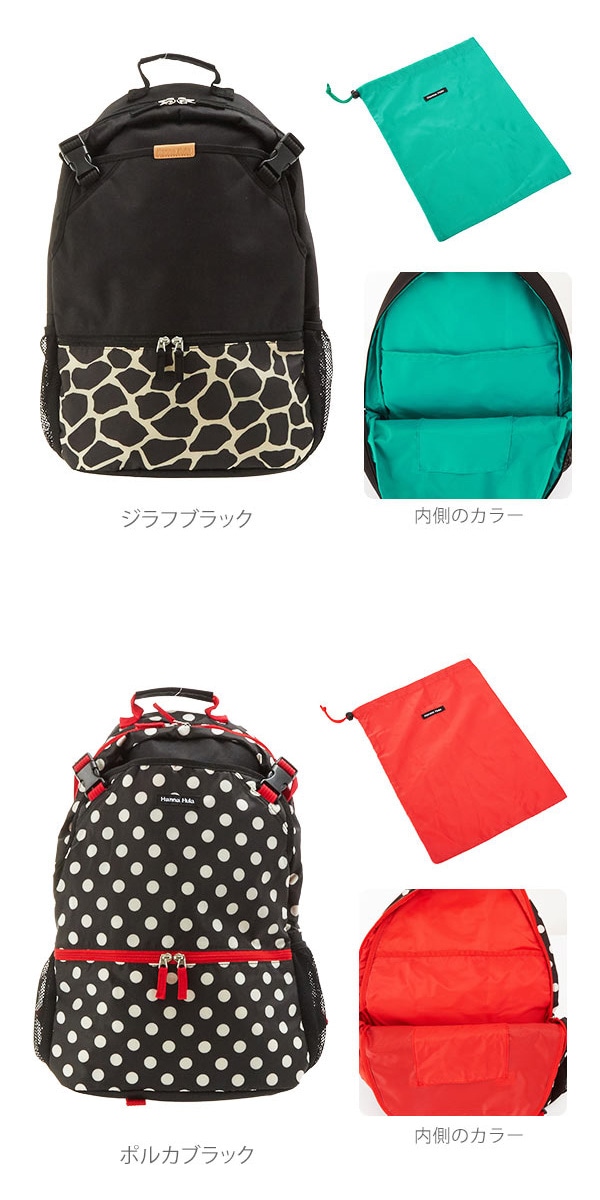 バックパック Hanna Hula Sports ハンナフラスポ ツ 通販 レディース かわいい 可愛い おしゃれ お洒落 シューズケース付き ラケットバッグ テニスラケット入れ リュックサック デイパック テニスバッグ テニスバック 大容量 大きめ 軽量 軽い 巾着付 スポーツバッグ