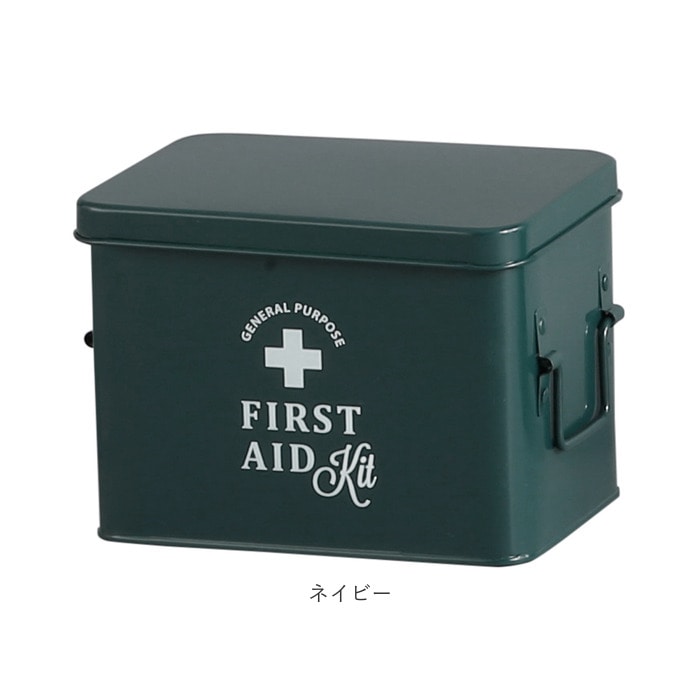救急箱 おしゃれ 通販 かわいい 薬箱 クスリ箱 小 スチール 収納ボックス フタ付き 蓋つき 蓋付き 内皿付き 2段 仕切り付き 裁縫箱 道具箱 工具箱 アビデ Ho 501 フェール ファーストエイドボックス Sサイズ エイドボックスs ネイビー Backyard Family Jre Pointが