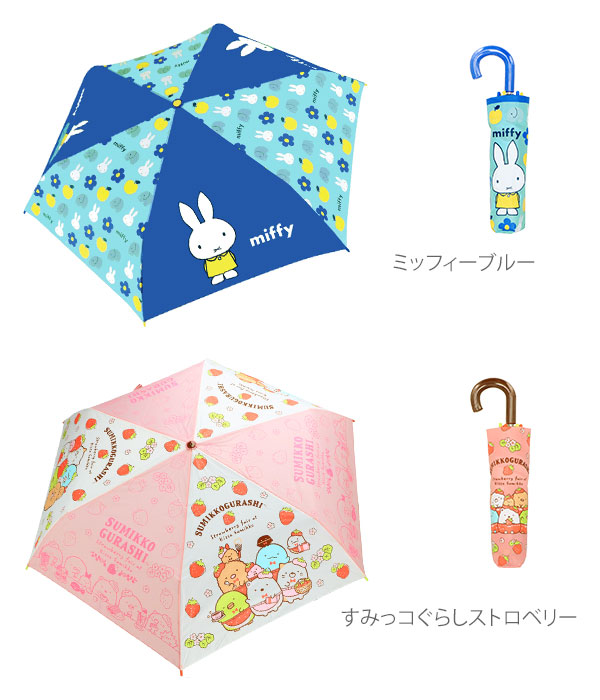 折りたたみ傘 子供用 軽量 耐風 通販 折り畳み傘 キッズ レディース かわいい 男の子 女の子 丈夫 耐風傘 53cm 6本骨 傘 キッズ 子供 53センチ 折りたたみ 軽い 手開き 手動 安全ろくろ 通学 通園 小学校 小学生 ディズニー ミッキー ミニー サンリオ 折りたたみ傘 子供用 軽量 耐風 通販 折り畳み傘 キッズ レディース かわいい 男の子 女の子 丈夫 耐風傘 53cm 6本骨 傘 キッズ 子供 53センチ 折りたたみ 軽い 手開き 手動 安全ろくろ 通学 通園 小学校 小学生 ディズニー ミッキー ミニー サンリオ