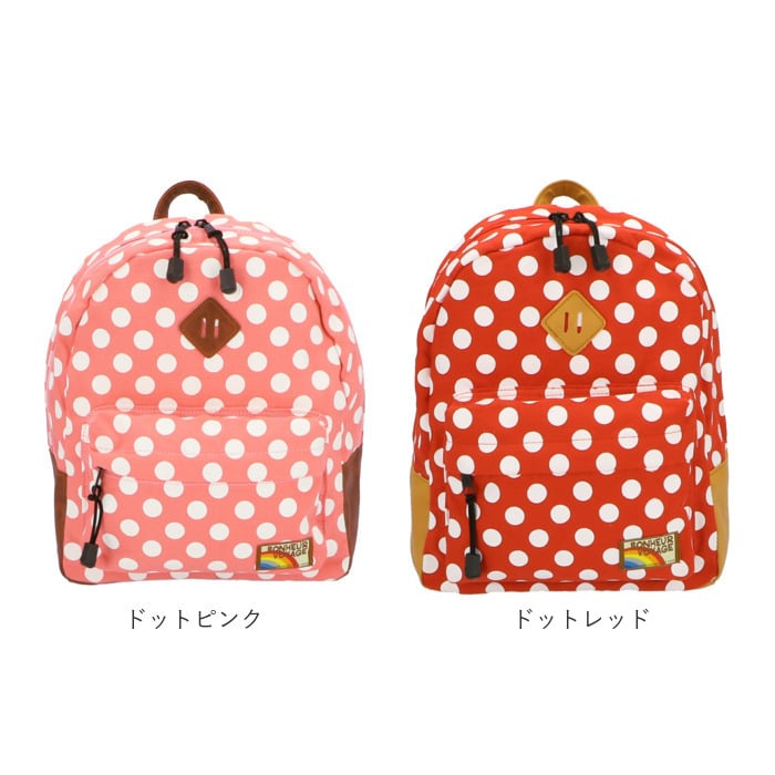 キッズ リュック おしゃれ 通販 リュックサック 女の子 男の子 子ども 子供 かわいい ミニ 小さめ 小さい 保育園 幼稚園 登園 園児 お祝い 通園 かばん カバン お稽古バッグ レッスンバッグ Sサイズ バッグ かばん キッズデイパック ディパック ドットイエロー Backyard キッズ リュック おしゃれ 通販 リュックサック 女の子 男の子 子ども 子供 かわいい ミニ 小さめ 小さい 保育園 幼稚園 登園 園児 お祝い 通園 かばん カバン お稽古バッグ レッスンバッグ Sサイズ バッグ かばん キッズデイパック ディパック ドットイエロー Backyard