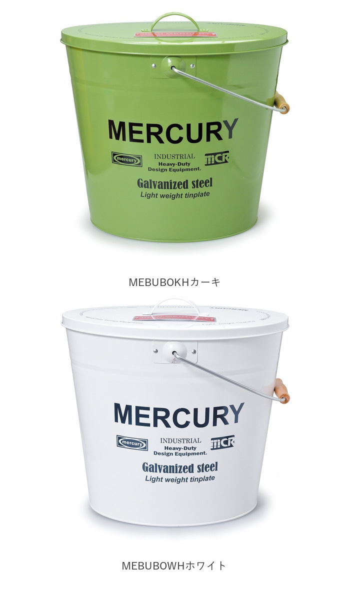マーキュリー バケツ 通販 おしゃれ ふた付き ブリキ ガーデニング シンプル Mercury 男前 ゴミ箱 オーバル 楕円 ダストボックス アメリカン フタ付 蓋付き Diy 掃除用品 Mebubowhホワイト Backyard Family Jre Pointが 貯まる 使える Jre Mall マーキュリー バケツ 通販 おしゃれ ふた付き ブリキ ガーデニング シンプル Mercury 男前 ゴミ箱 オーバル 楕円 ダストボックス アメリカン フタ付 蓋付き Diy 掃除用品 Mebubowhホワイト Backyard Family Jre Pointが 貯まる 使える Jre Mall