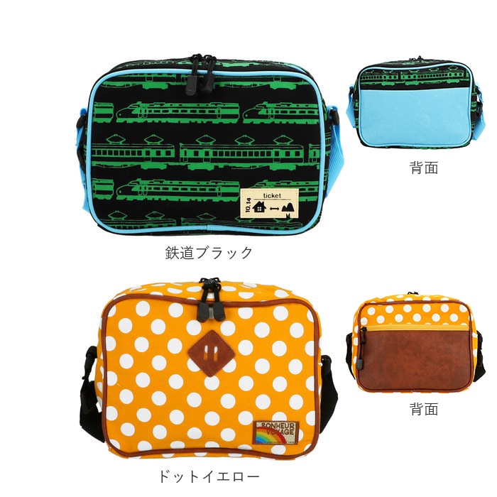 通園バッグ ショルダー 通販 保育園 幼稚園 おしゃれ かわいい ショルダーバッグ キッズ 斜めがけ 子ども 女子 男子 男の子 女の子 ミニショルダー 通園カバン 通園バック 入園 入学 肩掛け 斜め掛け 鉄道 電車 ドット 水玉 ハート スター 星 Turn Over ドットレッド