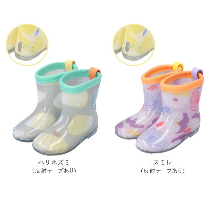レインブーツ キッズ おしゃれ 通販 女の子 男の子 長靴 子供 こども 子ども Kukka Hippo クッカヒッポ かわいい 通園 登園 幼稚園 保育園 3歳 4歳 5歳 15cm 17cm 19cm 入園 準備 靴 レインシューズ Sサイズ15cm アニマル Backyard Family