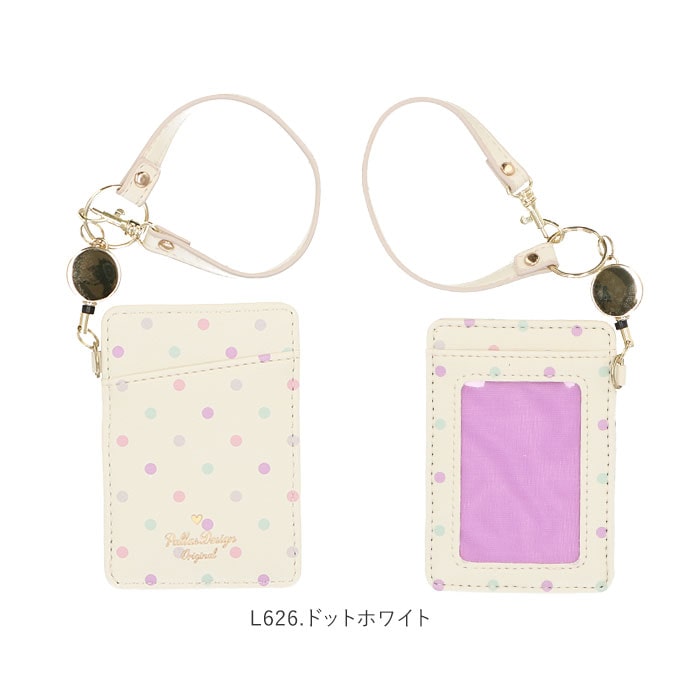 パスケース レディース リール 通販 おしゃれ リール付き 定期入れ 学生 女子 定期券入れ 2枚 Icカード かわいい ドット 無地 シンプル カラフル シャイニー 通勤 通学 Suica Pasmo L626 ドットブラック Backyard Family Jre Mall