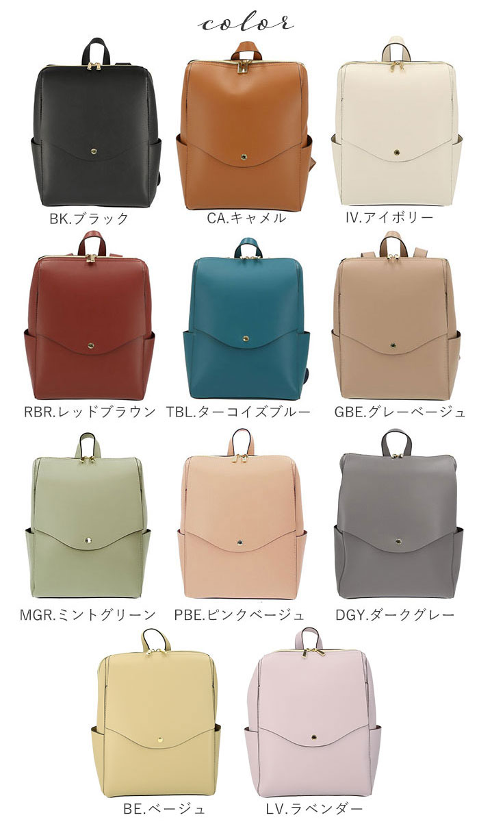 レガートラルゴ リュック 通販 レディース 大容量 ブランド Legato Largo おしゃれ ママ 通勤 通学 はっ水 撥水 軽量 軽い 合皮 フェイクレザー シンプル 無地 大人 かわいい 上品 きれいめ ナチュラル カジュアル 合皮リュック ママリュック 軽量ボンディング Ca