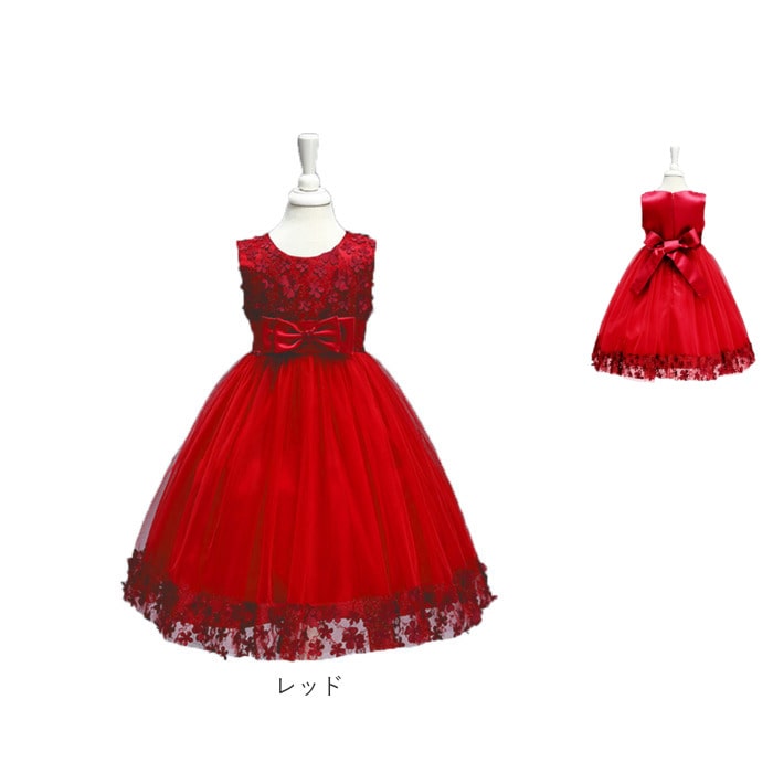 訳アリ ドレス 子供 女の子 通販 ピアノ 発表会 子供服 ワンピース フォーマル 結婚式 セレモニードレス おしゃれ かわいい 可愛い リングガール フラワーガール パーティドレス リボン フリル レース チュールスカート 誕生日 パーティ 90cm ホワイト Backyard Family