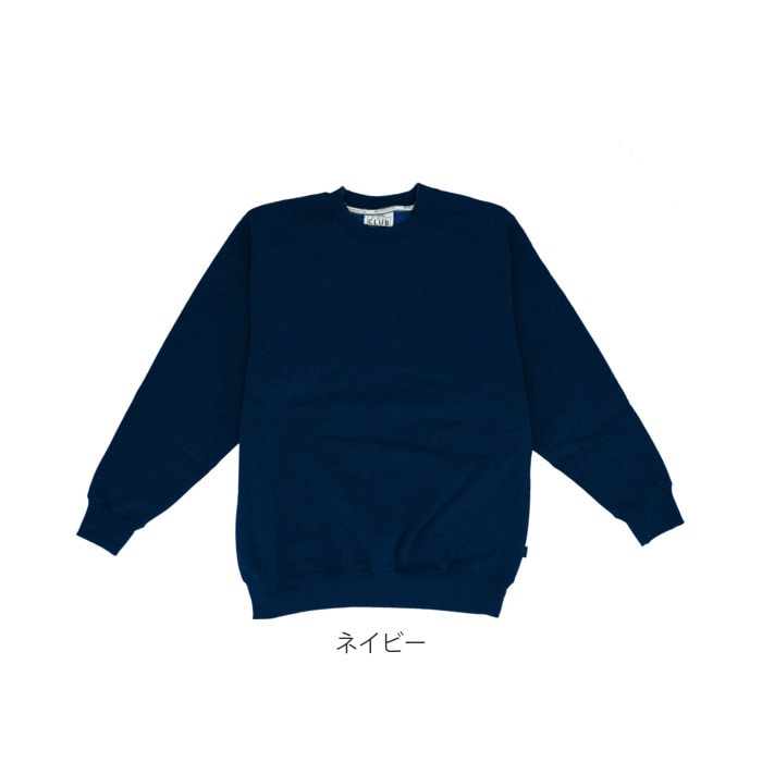 トレーナー メンズ ブランド 通販 裏起毛 黒 ブラック スウェット 上 プロクラブ 長袖 ロンt シンプル 無地 トップス ルームウェア 部屋着 丸首 13oz グレー ビッグサイズ Sサイズ 小さめ 大きめ Xl 大きいサイズ サイズm ロイヤルブルー Backyard Family Jre Mall