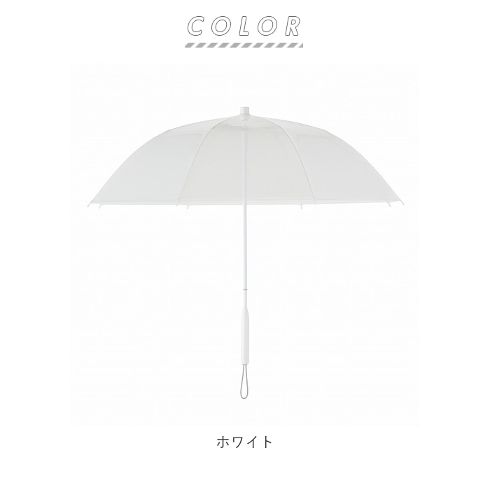 ビニール傘 かわいい 通販 ブランド プラスチック カラーライン 雨傘 レディース 長傘 おしゃれ 60cm 雨 強風 婦人傘 高校生 かさ カサ 丈夫 レディース傘 かわいい サスティナブル エシカル 大きい 手開き サエラ 透明 ブルー レッド ホワイト パープル グリーン 長傘