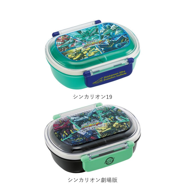 お弁当箱 子供 定番 ランチボックス 小学生 1段 ドーム型 弁当箱 360ml かわいい キャラクター キャラ弁 デコ弁 幼稚園 保育園 小学生 遠足 運動会 仕切り付き 中子付き ふわっとフタ タイトランチボックス Skater スケーター 子供用弁当箱 カーズ Backyard Family