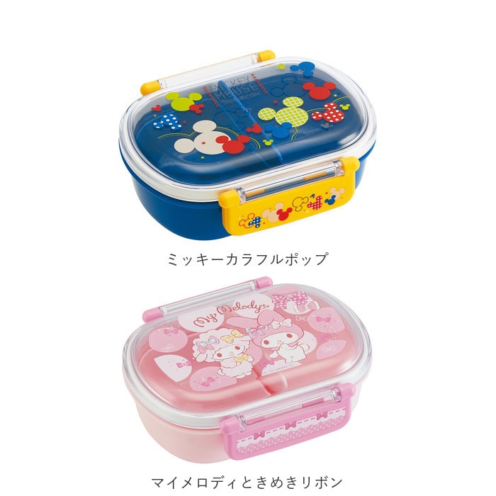 ランチボックス 子供 定番 弁当箱 小学生 1段 ドーム型 お弁当箱 360ml かわいい キャラクター キャラ弁 デコ弁 幼稚園 保育園 小学生 遠足 運動会 仕切り付き 中子付き ふわっとフタ タイトランチボックス Skater スケーター 子供用弁当箱 すみっコぐらし Backyard