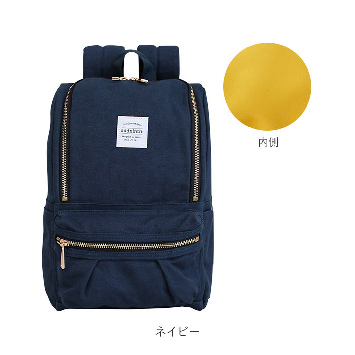 リュック レディース おしゃれ 通販 通勤 大容量 小さめ 通学 ママ 女子中高生 黒 シンプル リュックサック 旅行 おでかけ 男子 女子 マザーズバッグ ママバッグ マザーズリュック ママリュック デイパック 大人 かわいい キャンバス 帆布 メンズ 大学生 無地 ロゴ
