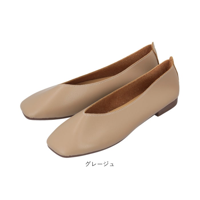 パンプス 痛くない 通販 ぺたんこ ローヒール レディース フラット