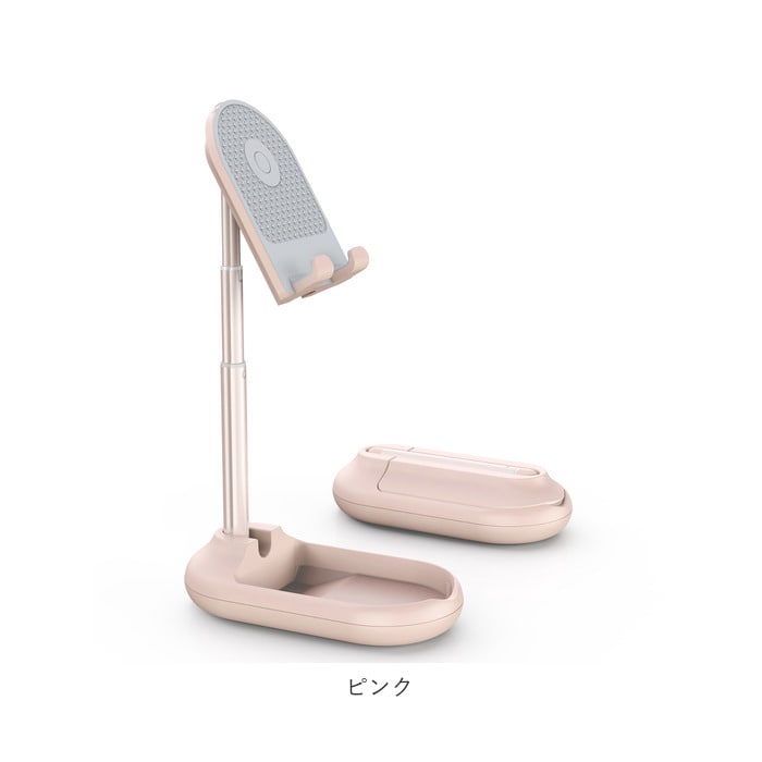 スマホスタンド 高さ調整 おりたたみ 通販 おしゃれ かわいい スマホ 置き タブレット スタンド コンパクト 滑り止め付き 角度調整 すべりどめ付き 卓上 Iphone Ipad Android スマートフォンスタンド スマホアクセサリー スマートフォン ピンク Backyard Family Jre Mall