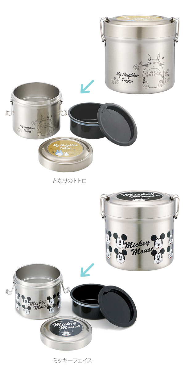 真空ステンレス ランチジャー 840ml Skater スケーター 通販 弁当箱 2段 ランチボックス ミッキー スヌーピー となりのトトロ キャラクター 保温 シンプル ステンレス 行楽 お出かけ 遠足 運動会 おしゃれ かわいい メンズ 男性用 大き目 大きい スタイリッシュ となりの 真空ステンレス ランチジャー 840ml Skater スケーター 通販 弁当箱 2段 ランチボックス ミッキー スヌーピー となりのトトロ キャラクター 保温 シンプル ステンレス 行楽 お出かけ 遠足 運動会 おしゃれ かわいい メンズ 男性用 大き目 大きい スタイリッシュ となりの