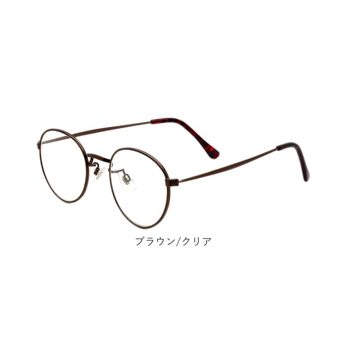 サングラス レディース Uvカット 通販 メンズ おしゃれ 伊達メガネ ボストン ラウンド 丸めがね クリアレンズ 紫外線対策 花粉症 飛沫 対策 シンプル メタルフレーム ファッションサングラス ファッション小物 眼鏡 シルバーブラック クリア Backyard Family Jre