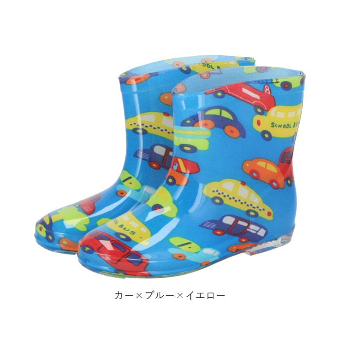 レインブーツ キッズ 通販 女の子 長靴 おしゃれ かわいい 登園 通学 保育園 幼稚園 小学生 女児 レインシューズ 雨靴 子供 子ども 15 16 17 Cm 18 19 センチ レインウェア 15センチ カー ブルー ナンバー Backyard Family Jre Pointが 貯まる 使える Jre Mall