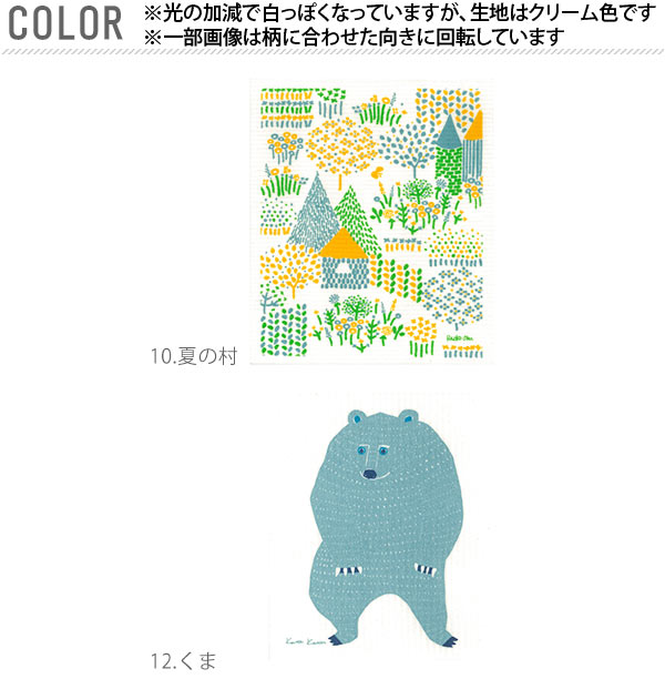 スポンジワイプ Bengt Lotta ベングト ロッタ 通販 ふきん 布巾 かわいい 可愛い おしゃれ お洒落 キッチン用品 台所用品 水切りマット 台布巾 台ぶきん おしぼり お手拭き 天然素材 大判 ランチョンマット ペット用皿マット ボールの滑り止め ギフト プレゼント