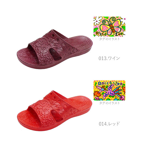 ベランダ サンダル おしゃれ 通販 メンズ レディース スリッパ シャワーサンダル つっかけ ゴム トロピカル カラフル サンダル かわいい 履きやすい トイレ 介護 風呂 便所 コンフォートサンダル Ss 23 0 23 5 015 ダークブラウン Backyard Family Jre Mall