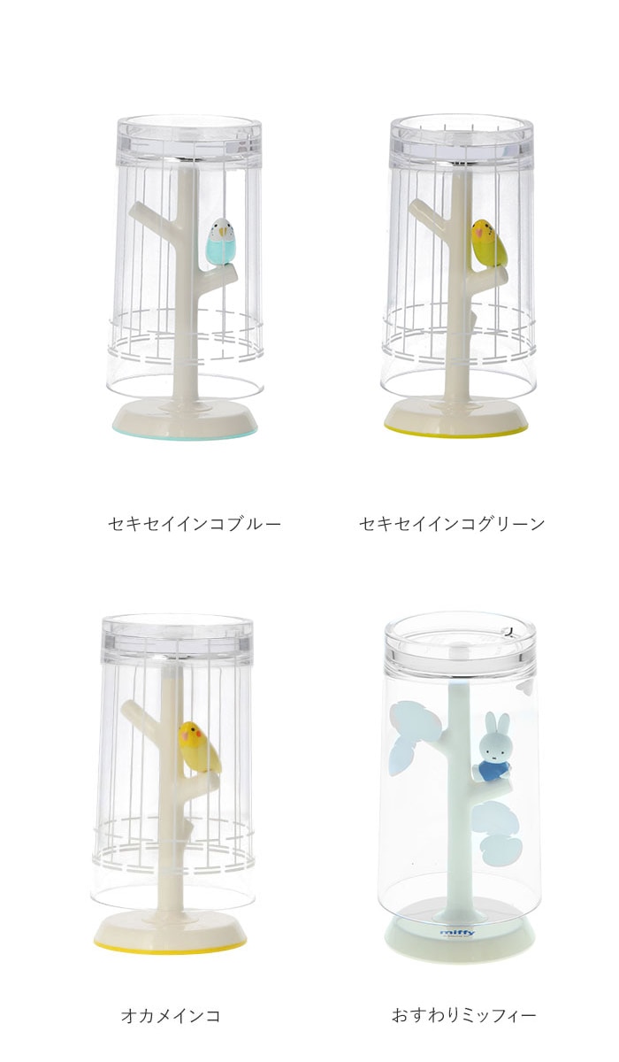コップスタンド おしゃれ 通販 かわいい うがいコップ 洗面所 バス用品 キャラクター ミッフィー マーメイド 不思議の国のアリス 子ども 子供 こども キッズ 幼児 園児 一人暮らし インテリア 引越祝い プレゼント 誕生日 ギフト 歯磨きコップ カップ マーメイド