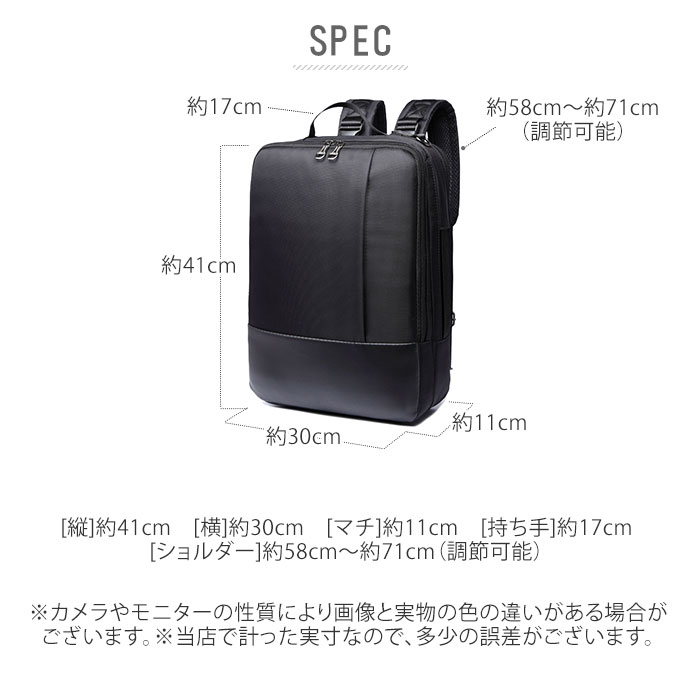ビジネス リュック 3way 通販 大容量 ビジネスバッグ 撥水 はっ水 メンズ レディース 通勤 通学 ビジネスリュック Pc タブレット シンプル おしゃれ 薄型 スリム 軽量 軽い カジュアル ショルダーバッグ 斜めがけ 肩掛け ブリーフケース ブラック Backyard Family