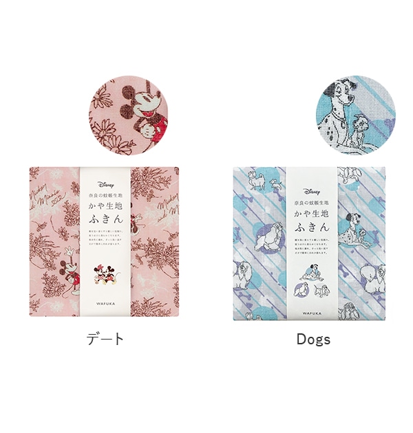 ディズニー かや生地 ふきん 通販 蚊帳生地 布巾 Disney 蚊帳生地ふきん ディズニーふきん かわいい おしゃれ ギフト 日本製 食器拭き 台拭き 奈良の蚊帳生地 ミッキー ミニー ベル ラプンツェル アリス アリエル ダンボ プーさん チップ デール 内祝い お礼 プチギフト