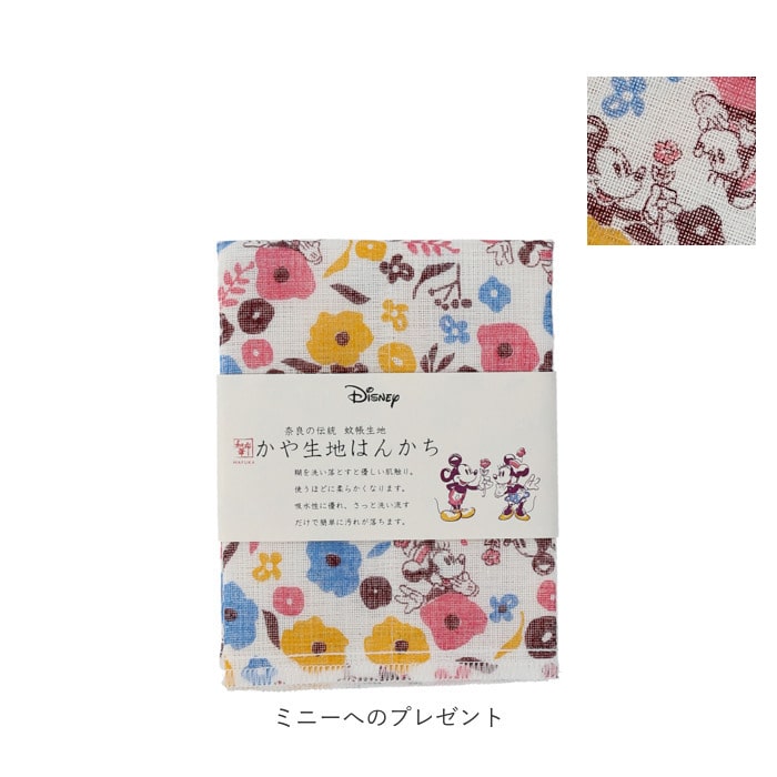 ハンカチタオル レディース 通販 ハンカチ 子供 かや生地 日本製 奈良 蚊帳生地 ミニ タオル 子ども プチギフト プレゼント 和布華 Disney ディズニー プリンセス キャラクター おしゃれ 大人 かわいい やわらか ふわふわ ファッションミニー Backyard Family Jre Mall