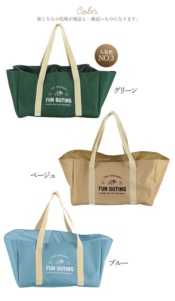 レジカゴ用バッグ 保冷 大容量 通販 エコバッグ マチ広 レジカゴ レジかご 保冷バッグ カゴ型 おしゃれ かわいい シンプル トートバッグ 肩掛け メンズ レディース 男女兼用 お買い物バッグ ショッピングバッグ エコバック Fun Outing バーントオレンジ Backyard Family